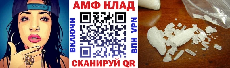 Amphetamine Розовый кракен зеркало Ковылкино дарнет шоп