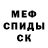 КЕТАМИН VHQ Eagle Max