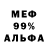 Метадон белоснежный Anton Chernykh
