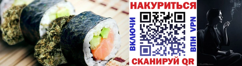 Еда ТГК марихуана  hydra зеркало  Ковылкино 