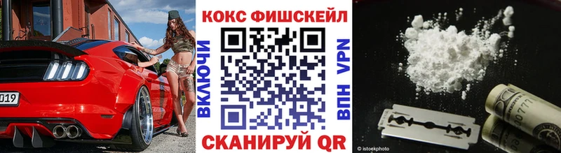 COCAIN Боливия  Ковылкино 