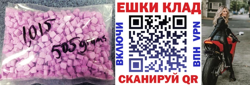 blacksprut зеркало  Ковылкино  Ecstasy Philipp Plein 