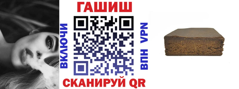 OMG ТОР  Ковылкино  ГАШИШ индика сатива 