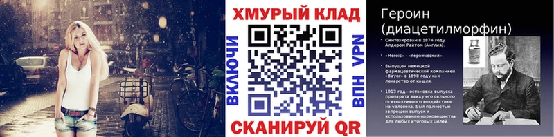 Героин гречка  Ковылкино 