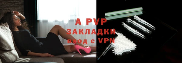 COCAINE Пролетарск