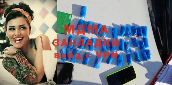 прущие крисы Протвино