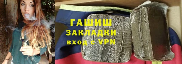 кокаин VHQ Приозерск