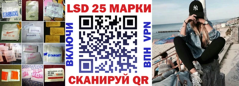 ЛСД экстази ecstasy  Ковылкино 