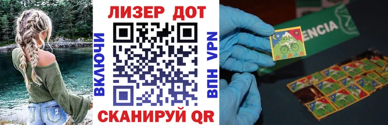 наркотики  Ковылкино  Марки 25I-NBOMe 1500мкг 