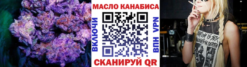 Дистиллят ТГК жижа  Ковылкино 